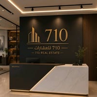 محله ٧١٢ • ٥٠م • ٢ نوم