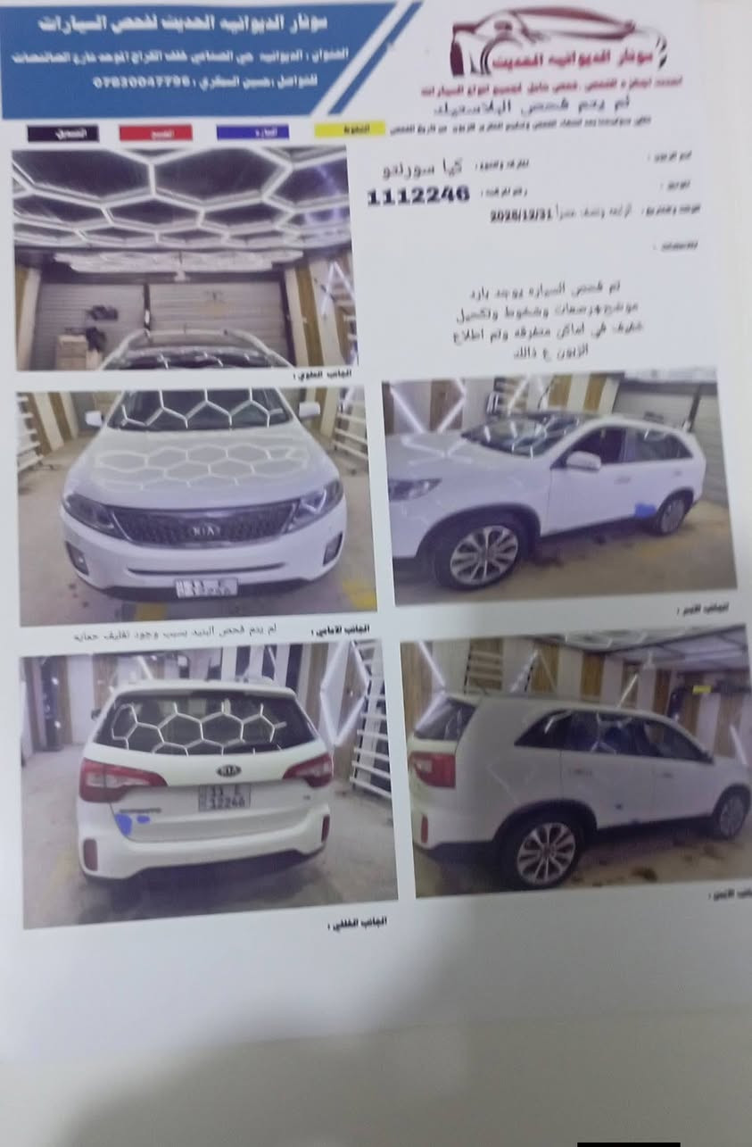 السلام عليكم سورنتو فول واحد على واحد الكويتي موديل 2015
رقم بغداد انكليسي بسمي ماشيه 185 

محرك سته سلندر 6
بانوراما 
تبريت ثلاث قطع 
حساسات أمامية وخلفية 
مواصفات اهواي بيه مكان السياره بابل الحله 

 السعر 188

للتصال ***********

