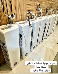 مستخدمه • نظيفه • توصيل أربيل