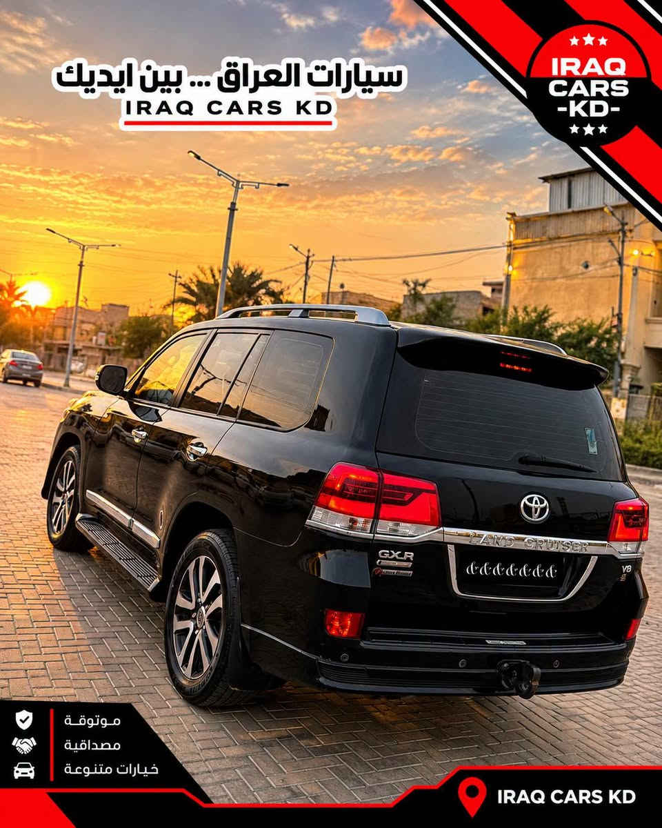 لاندكروزر • ٨ سلندر • رقم اربيل