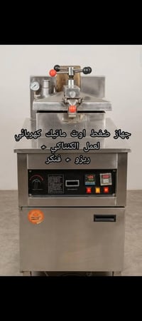 غراض مطعم • بأسعار مناسبة • تواصل خاص
