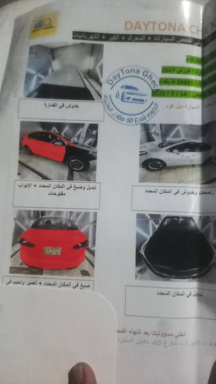 فورتي ١٧ للبيع السونار مرفق بالصور مواصفات عاديه السعر ٩٥
***********
