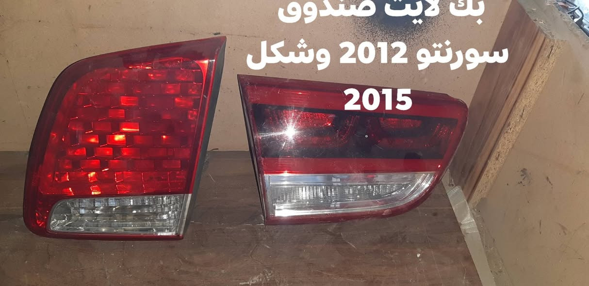 محلات مصطفى حساني لتجارة الأدوات الاحتياط 
الحي الصناعي /سامراء /***********
