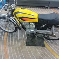نامه • مسدود • ادوات خاص