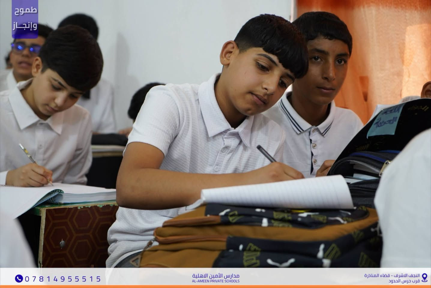 اللغة العربية • الثاني متوسط • النجف الأشرف