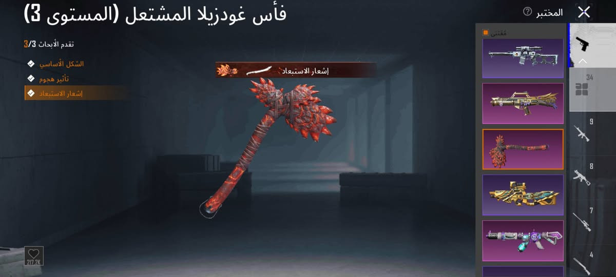 للبيع لفل 82سعره 175وبيه مجال مكاني كربلاء
***********
