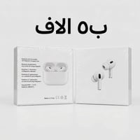 تصفية مخازن • قطع • ضمان