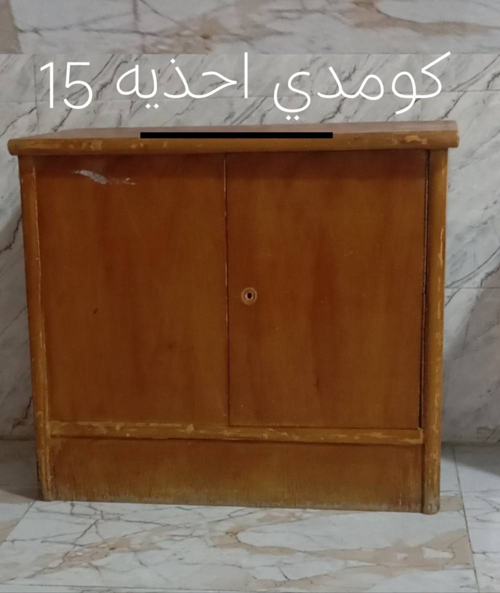 الرمادي الاسكان • غراض