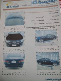 اوبتيمه 2018 امريكي جاهزه من كلشي مابيها عابر بيها بارد بسيط موجود ب س...