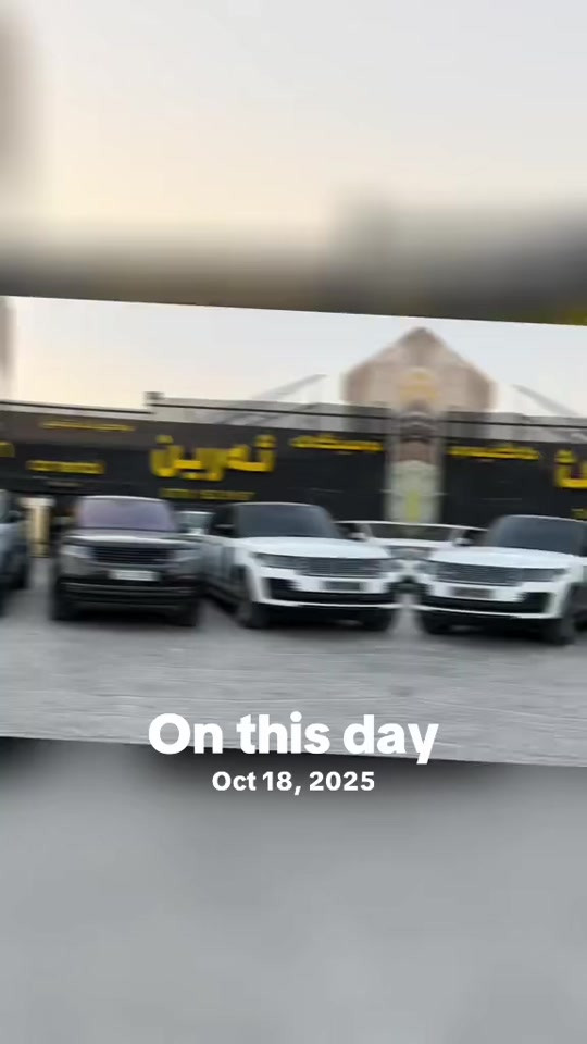 ١٨ أكتوبر ٢٠٢٥ • في هذا اليوم • صور
