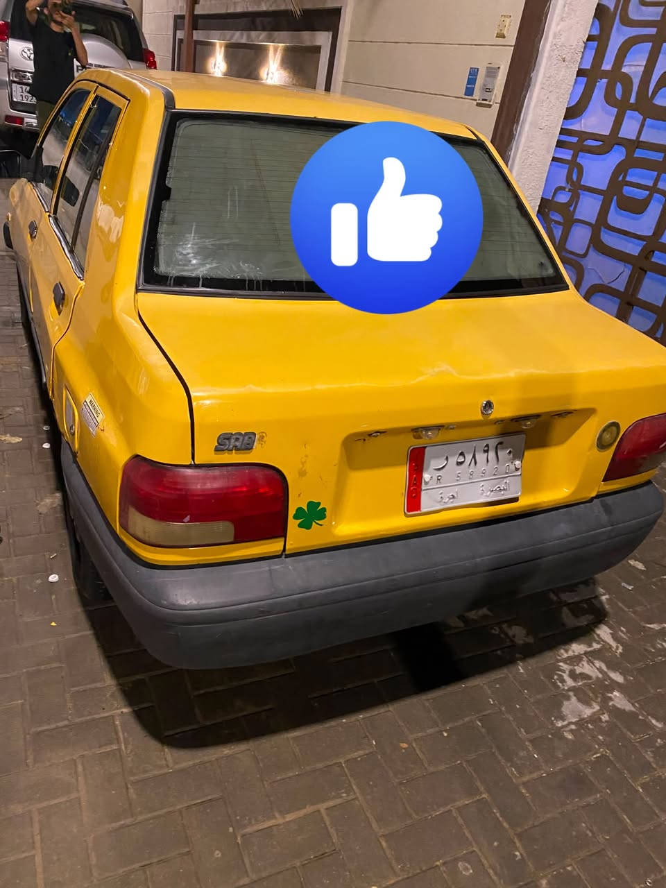 سايبا • ٢٠١٥ • تحويل سنوية