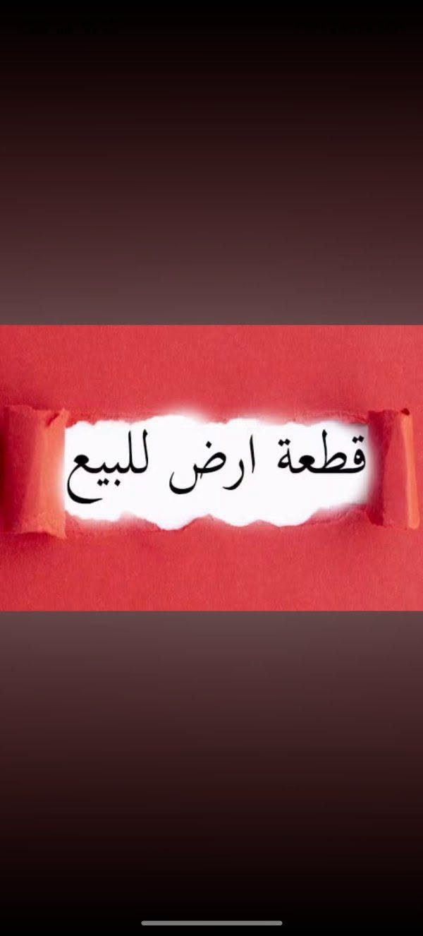 حي الإمام • ١٠٠م • طابو زراعي