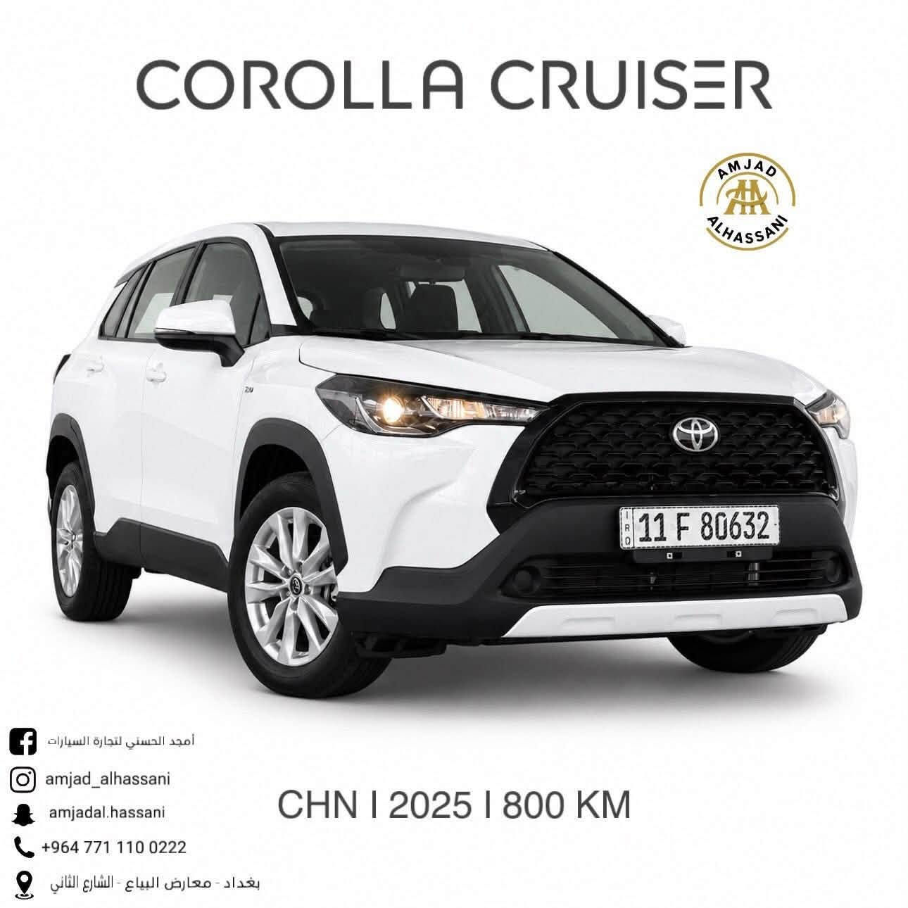 #امجد_الحسني_لتجارة_السيارات 

 TOYOTA CORLLA CRUISER  —— 2025 ——

➖ عداد مسافة :: 800 كم 
➖ حجم المحرك :: 2.0 لتر هايبرد
➖ رادار امامي 
➖ عدادات رقمية
➖ فتحه سقف 
➖ بصمه تشغيل
➖ نظام المحافضة على المسار 
➖ مصابيح lED 

للاستفسار عن الاسعار و التفاصيل اكثر 

الاتصال على الرقم 📞
***********
📍بغداد - البياع - الشارع الثاني 

#امجد_الحسني_لتجارة_السيارات⁩
