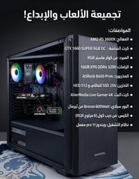 تجميعة مرتبة للالعاب والبثوث  وكلش نظيفة اداءها مرتب المواصفات :  كرت ...
