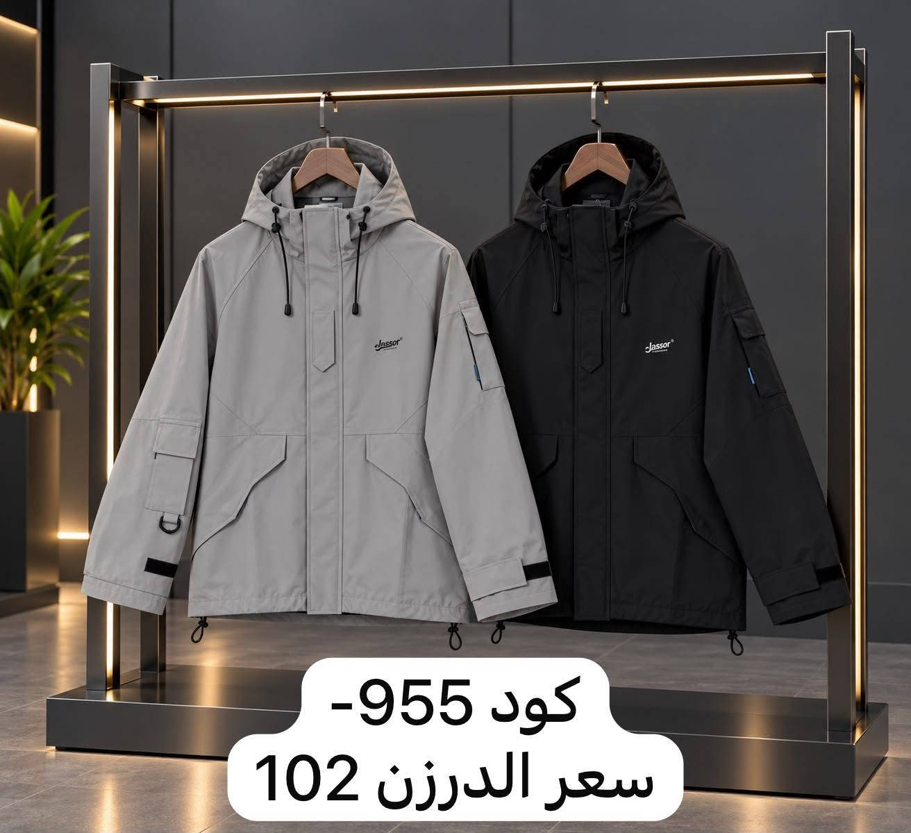 قماصل رجالية • الدرزن ١٢ • تحطيم الأسعار