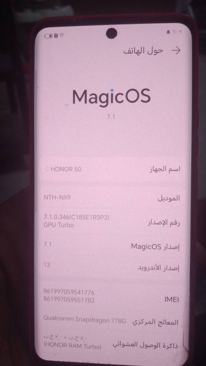 هومر ٥٠ • ٢٥٦م.غ • كسر بسيط