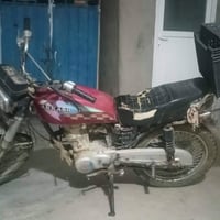 فول • نشاط • اربعه گير