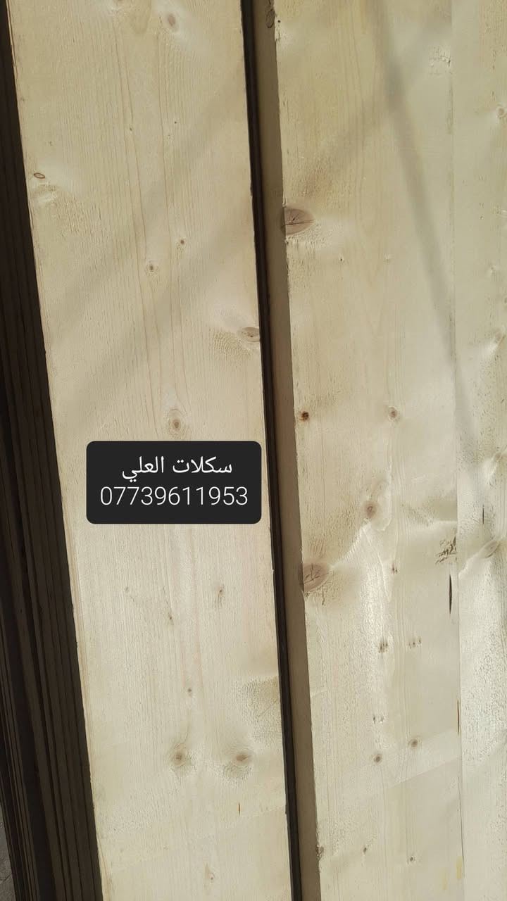 اللهم صل على محمد وآل محمد يتوفر لدينا درابات خشب روسي الطول 4متر العرض 25سم السمك 5سم للبيع بأنسب الأسعار للتواصل او الاستفسار ***********
