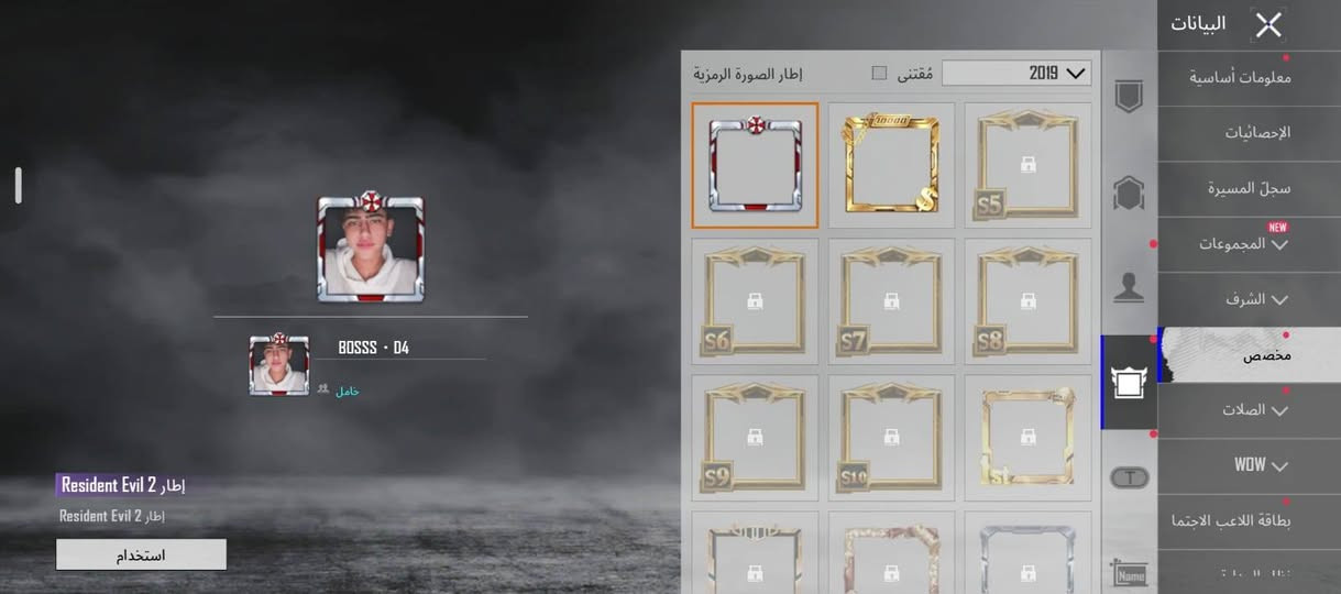 لفل ٨٣ • شعبية ١٫٨٢ مليون • بغداد الحسينيه
