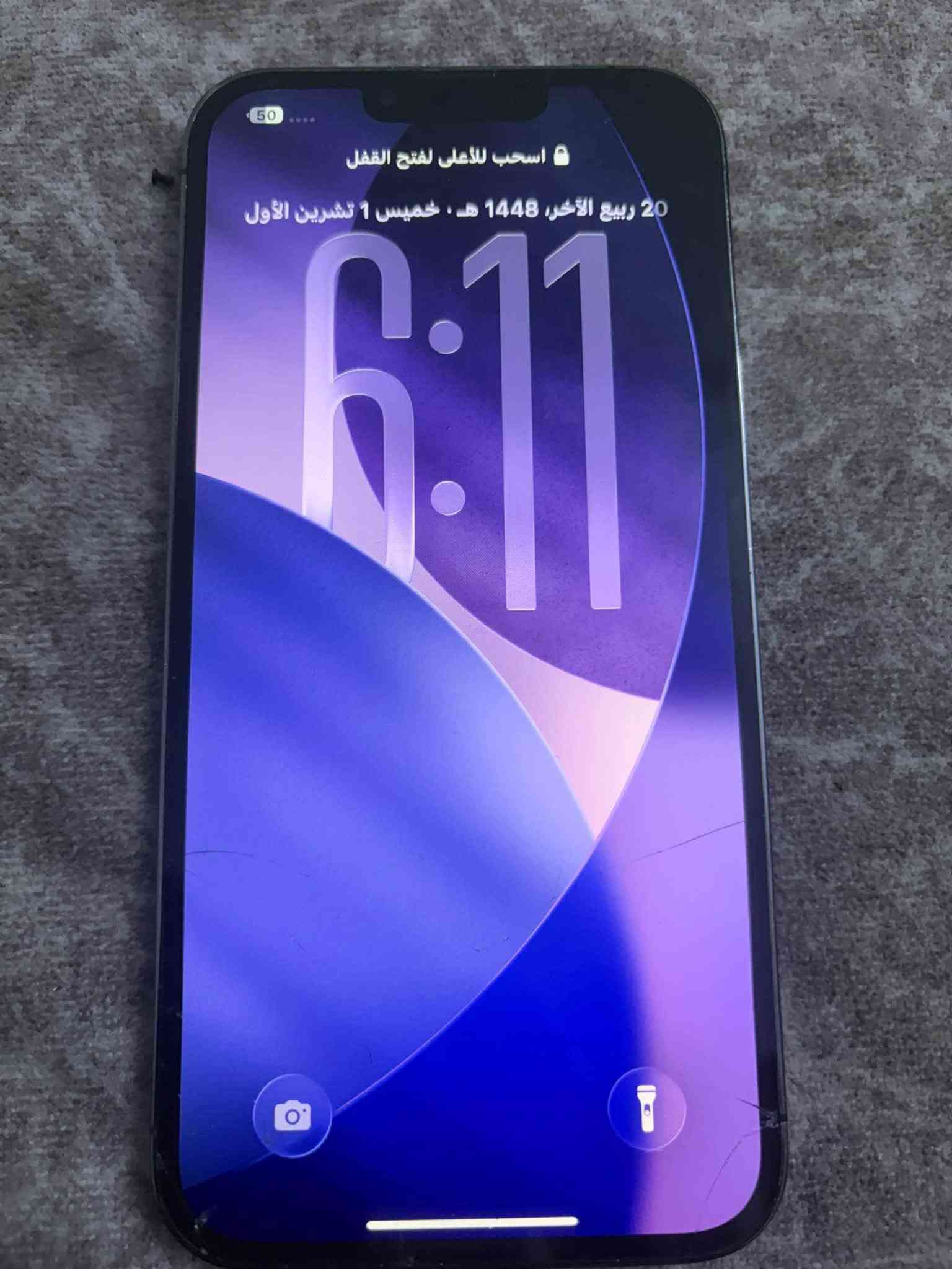 للبيع ايفون 13برو ماكس ذاكرة 256
بطارية اصليه ممبدله 92

فقظ شاشاة مبدله ومفطورة 

شاشه نوعيتها مطابق الاصليه

جهاز جديد جدااا مستخدم قليل 

مكاني بغداد كرادة ***********
السعر 550

نص مكتوب في الصور:
- النسجام اللون مشغل الإضاءة الدافئة متوقف النمط الداكن مشغل
- 6:12 49 حول الاسم إصدار iOS اسم الطراز رقم الطراز الرقم التسلسلي iPhone < 26.5 < iPhone 13 Pro Max MLEJ3LL/A M71YQ93C7T سجل تاريخ القطع والخدمة < الأغاني الفيديوهات الصور التطبيقات السعة متوفرة عنوان Wi-Fi 0 464 276 12 256 غ.ب. 221.9 غ.ب. A4:C3:37:4F:25:FF
- 6:12 49 القطع والخدمة تجمع Apple سجل تاريخ القطع والخدمة، وهذا السجل يعرض معلومات عن هذا ال iPhone وحالته وتفاصيل إصلاحه. معرفة المزيد... سجل تاريخ الخدمة الشاشة غير معروف
- 6:12
- حالة البطارية والشحن
- كما هو الحال مع البطاريات القابلة لإعادة الشحن، بطارية الهاتف قابلة للاستهلاك وتصبح أقل فاعلية مع الوقت. معرفة المزيد...
- الحد الأقصى للقدرة
- 93%
- هذا قياس لقدرة البطارية مقارنة بقدرتها عندما كانت جديدة. قد تتسبب القدرة المنخفضة بتقليل ساعات الاستخدام بين عملية الشحن والأخرى.
- أقصى قدرة للأداء
- ستساعد الأنظمة المضمنة في النظام والمكونات في تخفيف آثار الأداء التي قد تلاحظها أثناء التقدم الكيميائي في عمر بطارية iPhone.
- شحن البطارية المحسن
- للحد من استنزاف عمر البطارية، يتعلم الـ iPhone من عادات الشحن اليومية، بحيث ينتظر ولا يتجاوز 80% حتى يحين موعد حاجتك إلى استخدامه.
