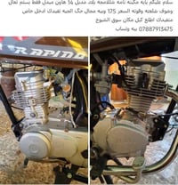 نامه • مديل ١٤ • بستم