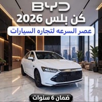 🚘✨ وصلت حديثًا إلى شركه ومعرض عصر السرعه لتجارة السيارات ✨🚘  BYD Qin P...