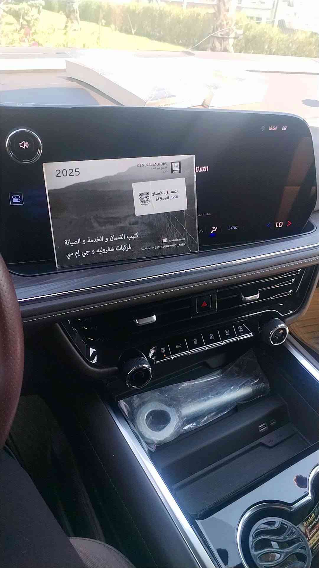 تحية طيبة 🌹🌹

للبيع تاهو 2025. LS

مكفوله كفاله عامه

رقم بغداد بأسمي تحويل مباشر

مغلفه PPF بالكامل

بحاله الوكاله

وكاله المنصور

ملاحظه 🛑 اكتب تم يوصلك السعر النهائي

للاستفسار الاتصال ***********

مكان السياره بغداد اليرموك
