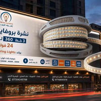 ⚡ للفني والكهربائي… إذا تريد شغلك يعيش، اختار النشرة الصح من البداية! ...