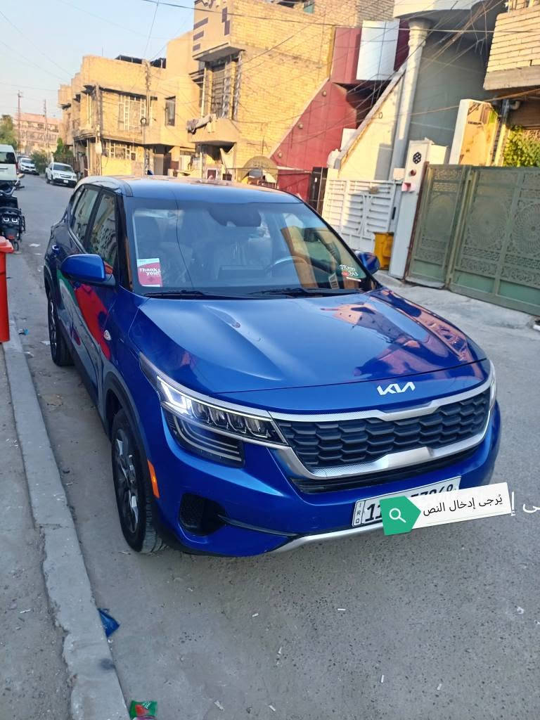 من رخصت الأدمن المحترم *********** كيا سليتوز ٢٠٢٣ لون مميز مكينة ٢٠٠٠ المرغوب ماشيا ٣٢م تبريد ثلج حادثها بسيط موجود بلمنشور جاهزة ارقام وهزة جديدة بغداد تحويل مباشر السعر ١٤٠ وبيهة حك الجية. بغداد الكرخ بغداد, العراق

نص مكتوب في الصور:
- يرجى إدخال النص
- كيا سيلتوز ٢٣ رحمانية حفظ صورتين . السبت 2023 KIA Seltos, EX | KNDERCA... BidCars 2022 KIA Seltos, S | KNDEU2AA... BidCars 2023 KIA Seltos, LX | KNDEPCA... BidCars