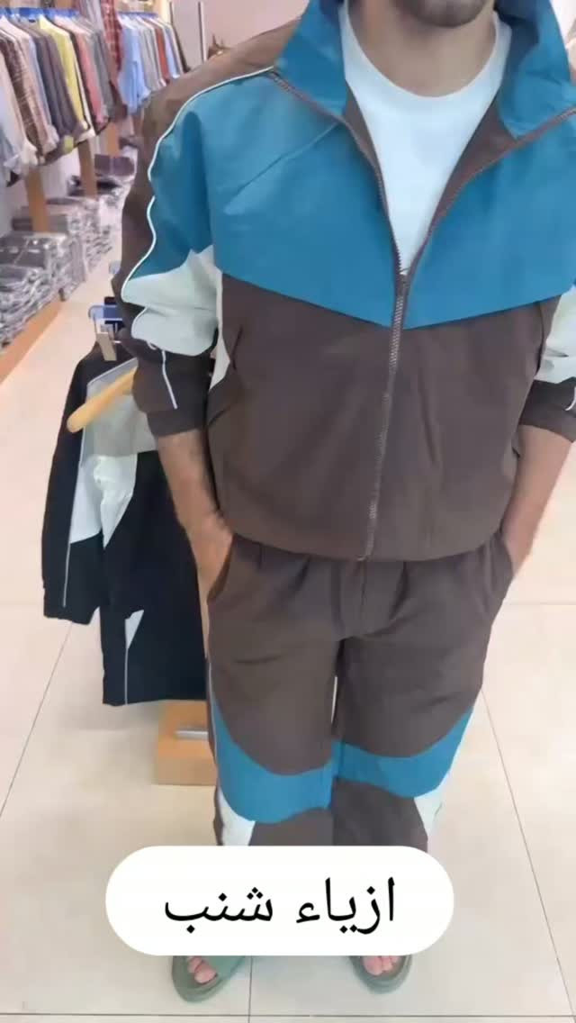ازياء شنب • ملابس رجالية • ناصرية