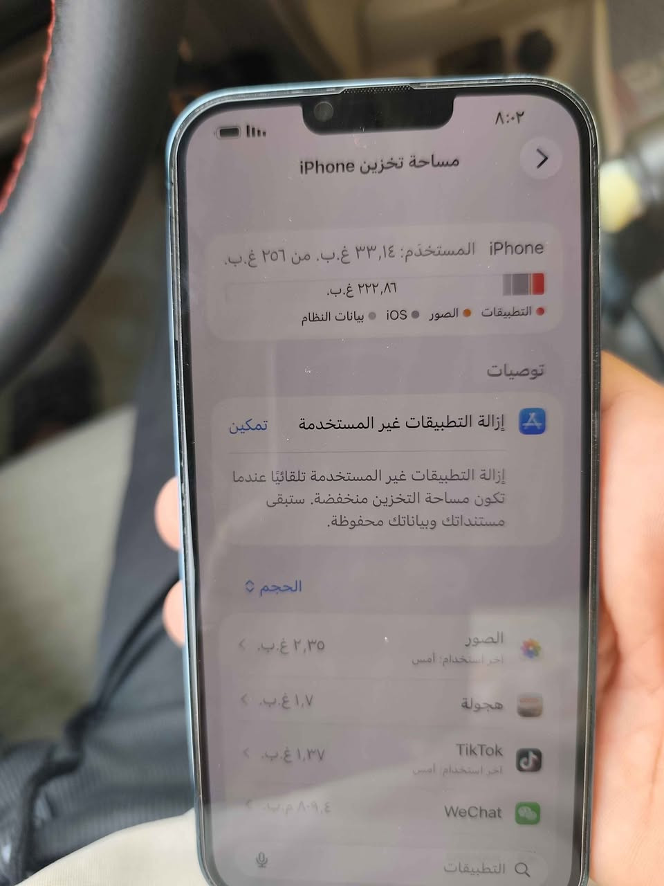 سلام عليكم ايفون 13برو ماكس ذاكره 256 لون زيتوني جهاز نضيف نضافه 100/100  مكفول مامفتوح ابد شرط اخوان بس بطاريه معلايه كارتونه وملحقاته جهاز شرط النظافه سعره 700وبيه مجال الشراي الاستفسار. *********** البصرة, العراق
