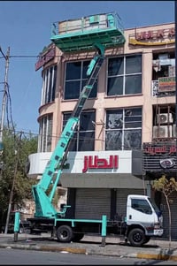 مكتب النخيل لتاجير كافه انواع الباسكتات موبايل ٠٧٧٠٩٨٩٣٥٧١