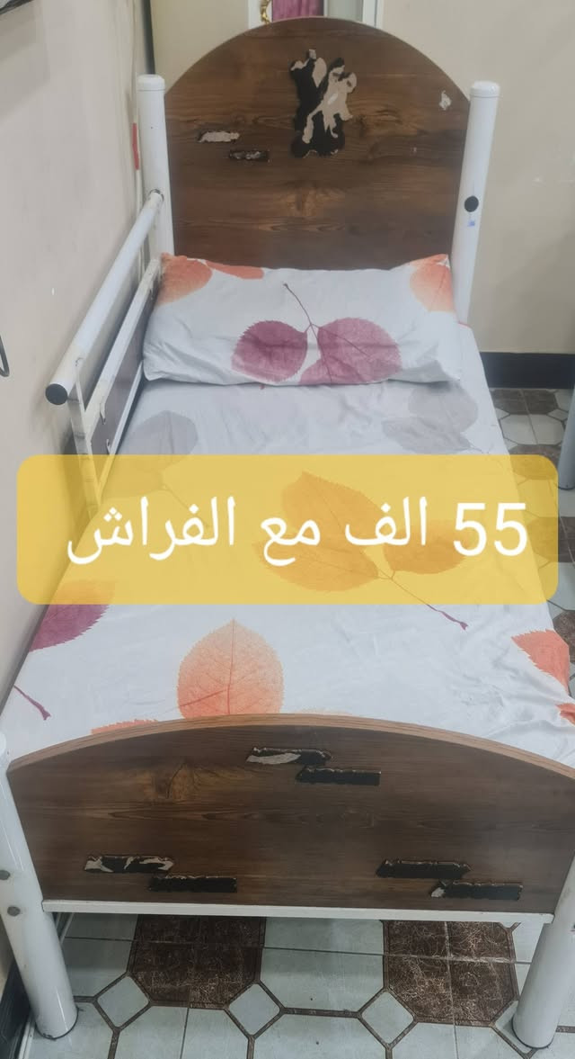 سلام عليكم للبيع أغراض اطفال مستعمله كلشي بسعره مكتوب بداخل الصور المكان بغداد الشرطه الخامسه ***********

نص مكتوب في الصور:
- 55 الف مع الفراش
- 30 ألف
- 15 الف
- 50 ألف
