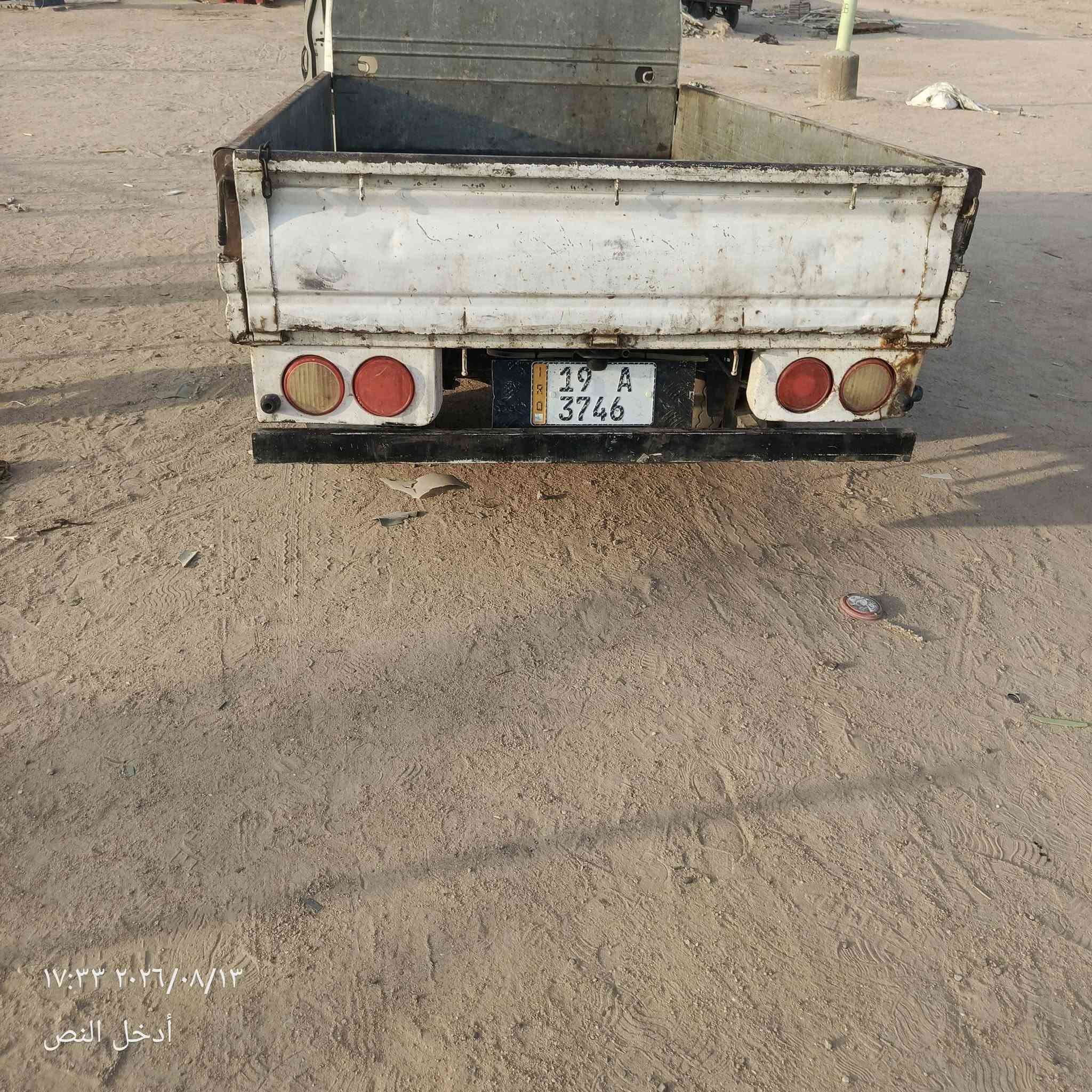 سلام عليكم كيا حمل لبيع رقم كربلاء نكليزي المكان كربلاء السعر 67اوبيها مجال للطيبين رقم الهاتف ***********

