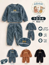 تراكسود فرو • قياس ١-٤ سنة • توصيل كل العراق