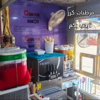 مكاين ايطالية • مجمدات ثنين • ميسان