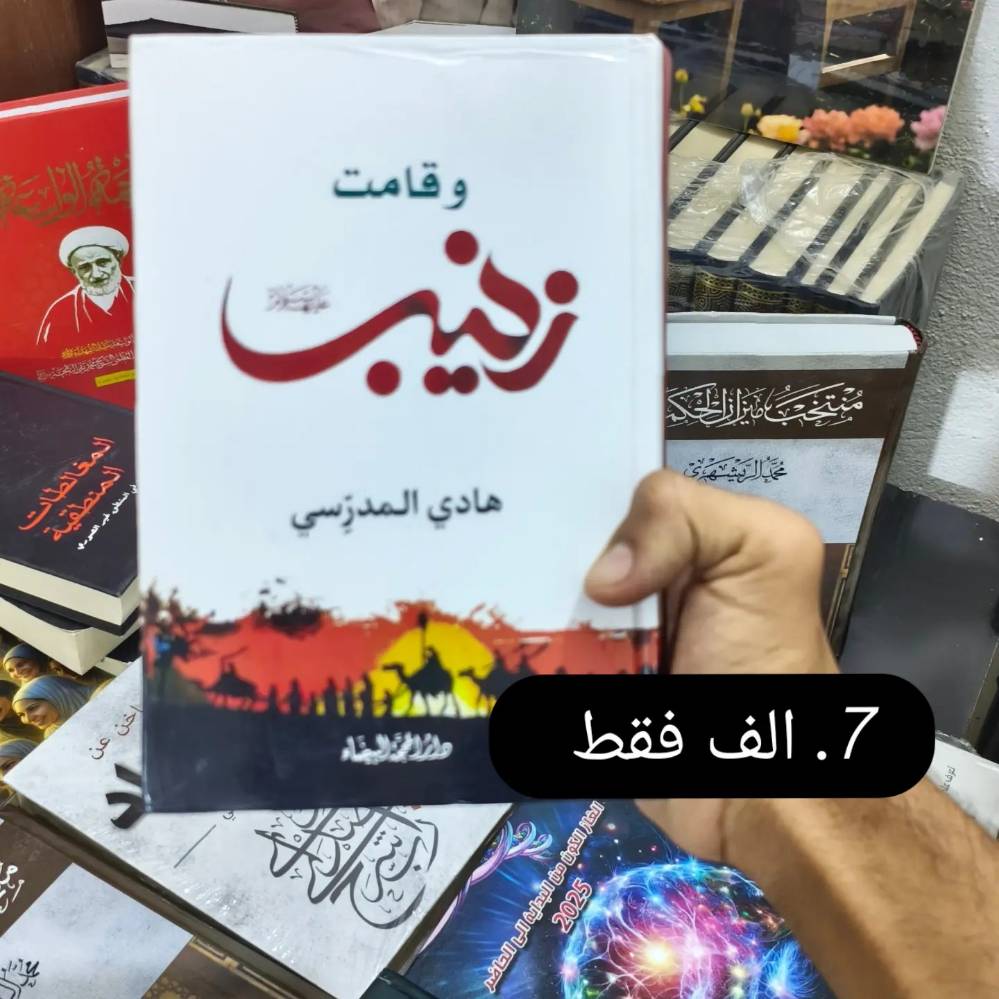 كتب • تخفيضات • بعقوبة