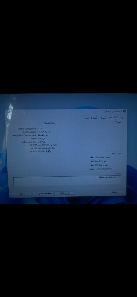 ميني بيسي للبيع جهاز نضيف مستعمل شي قليل على كد ليوتويب  للبيع مكاني بغداد ***********
