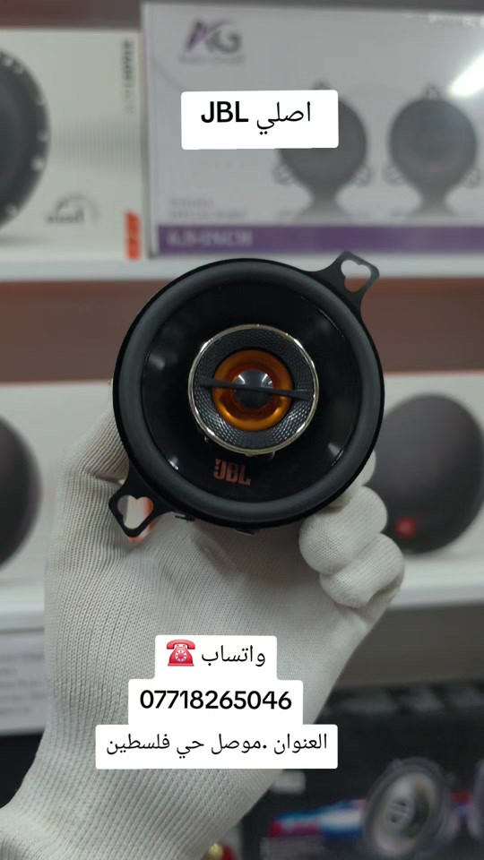 سماعات JBL  اصلي 3.5 انج واتساب ☎️*********** العنوان موصل حي فلسطين مقابل فرع المسبح...#الموصل_دهوك_اربيل_بغداد_كركوك #البصرةكربلاء__بغداد_الحبيبه_الناصريه #سماعات #اكسبلورexplore #شاشات_أندرويد 

نص مكتوب في الصور:
- اصلي JBL
- واتساب ☎
- ***********
- العنوان .موصل حي فلسطين
