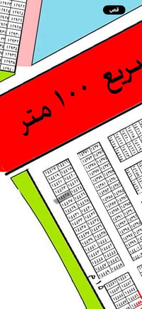 مقاطعة ٣/١٠ • ١٠٠م • مباشر