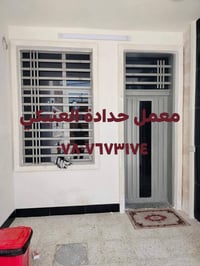 أبواب شبابيك • حدادة العنبكي • توصيل مجاني