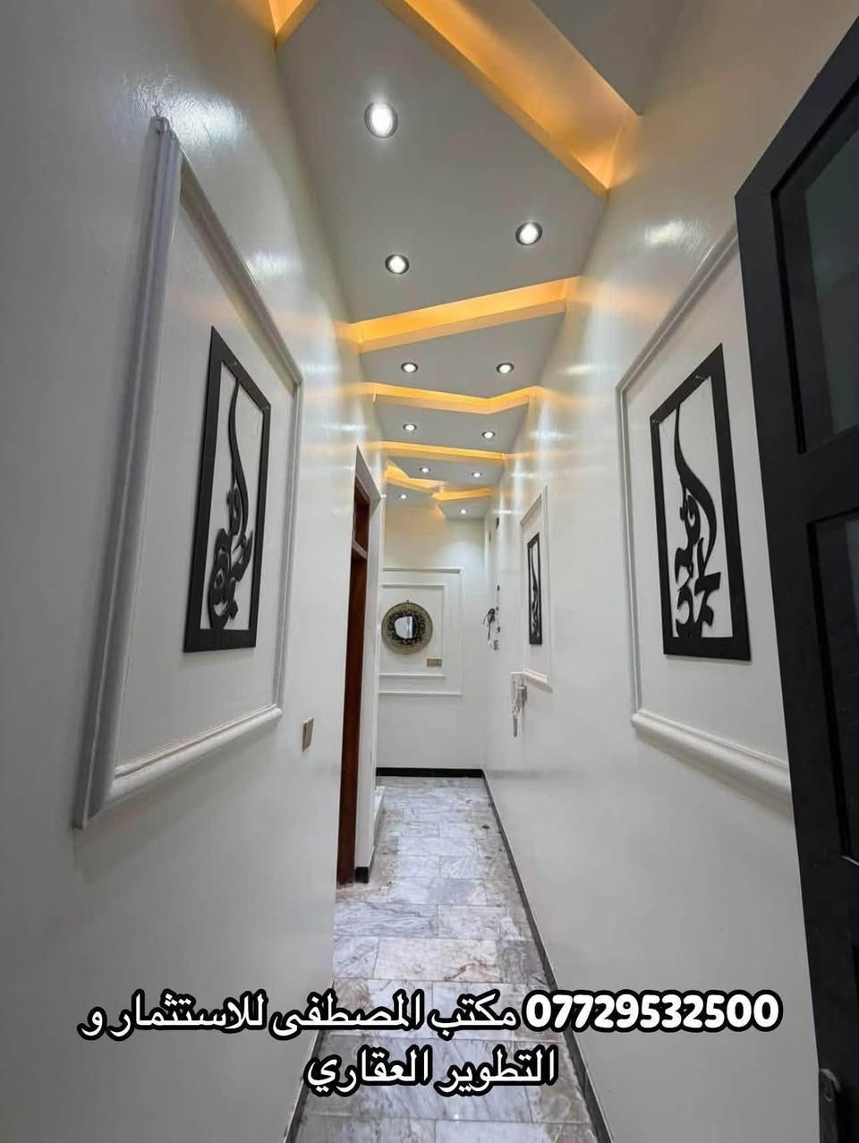 🏠 للإيجار – بيت مؤثث

📍 بيت مساحة 50 متر  
🛏️ يحتوي على 3 غرف نوم  
🛋️ صالة  
🍳 مطبخ  
🚿 خدمات صحية  
🛋️ مؤثث بالكامل

📞 للاستفسار والحجز: ***********  
🏢 مكتب المصطفى للاستثمار والتطوير العقاري

#للإيجار #بيت_للإيجار #بيت_مؤثث #عقارات_بغداد #عقارات #السيدية #مكتب_المصطفى #استثمار_عقاري #تطوير_عقا
