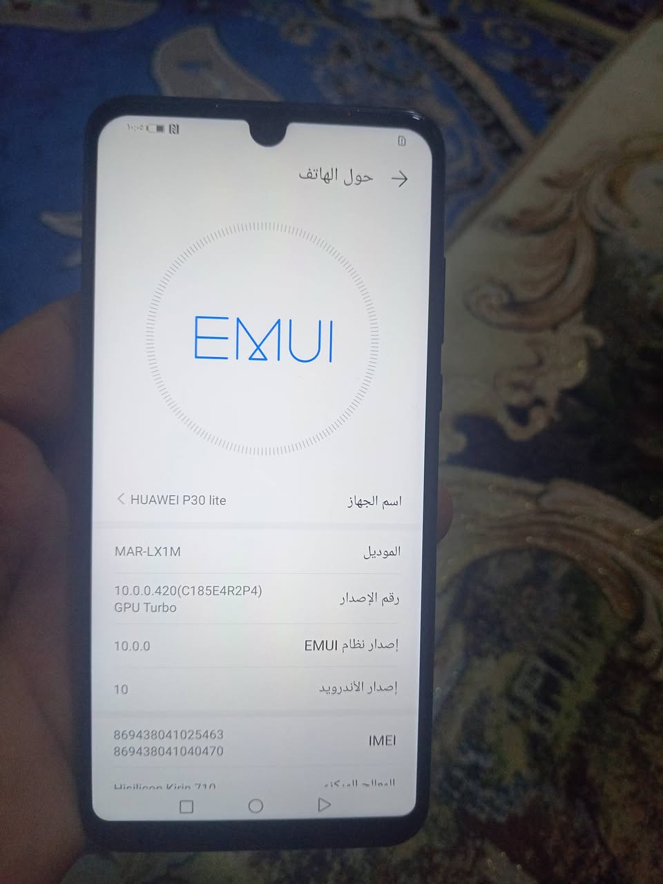هواوي P30 لايت • ١٢٨ • نجف ميلاد