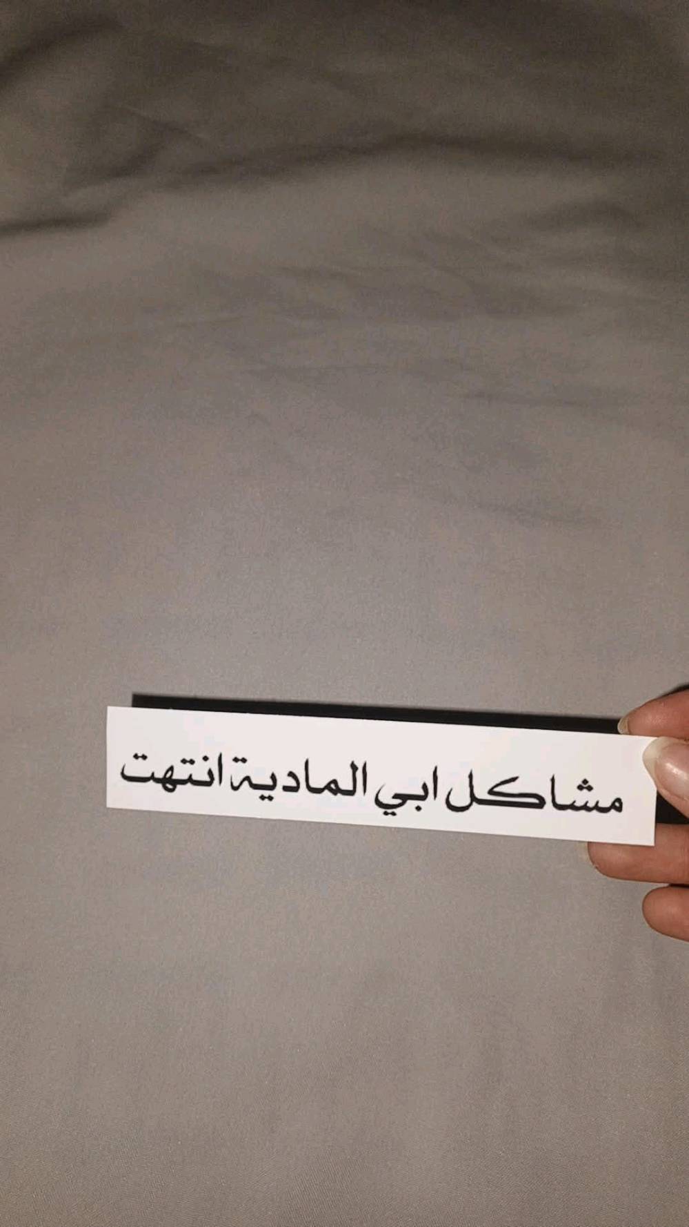 ستيكرات تخرج • حسب الطلب • ضد الماء