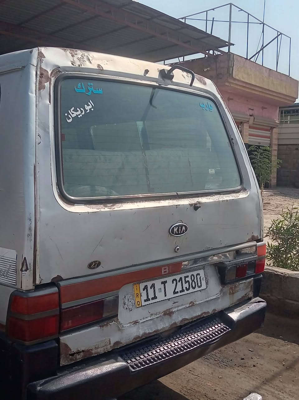 بستا • ٩٣ • بغداد