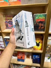 بئر العروج • جملة • توصيل
