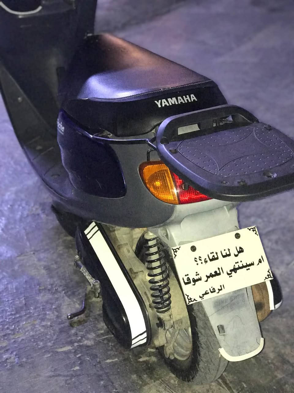 سلام عليكم منغولي ام سلاه للبيع كفاله عامه برغي تجاري مابيه كابريتر صلانصه بلادي صارله اربعه أشهر من انازله من رمبه  مابيه اني نقص سعر ٨٥٠ وبيه مجال مكاني سده الهنديه***********
