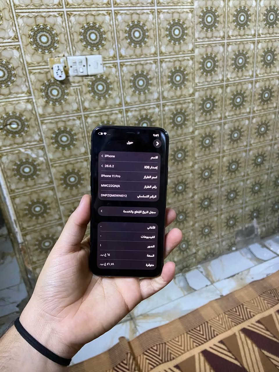 آيفون ١١ برو • ذاكرة ٦٤ • فيس ايدي واكف