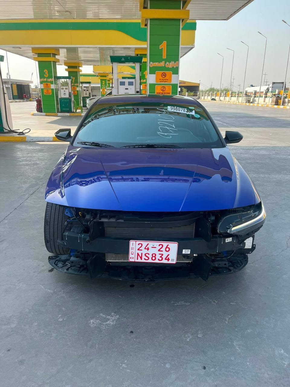 النترا • ٢٠٢٥ • رقم اربيل