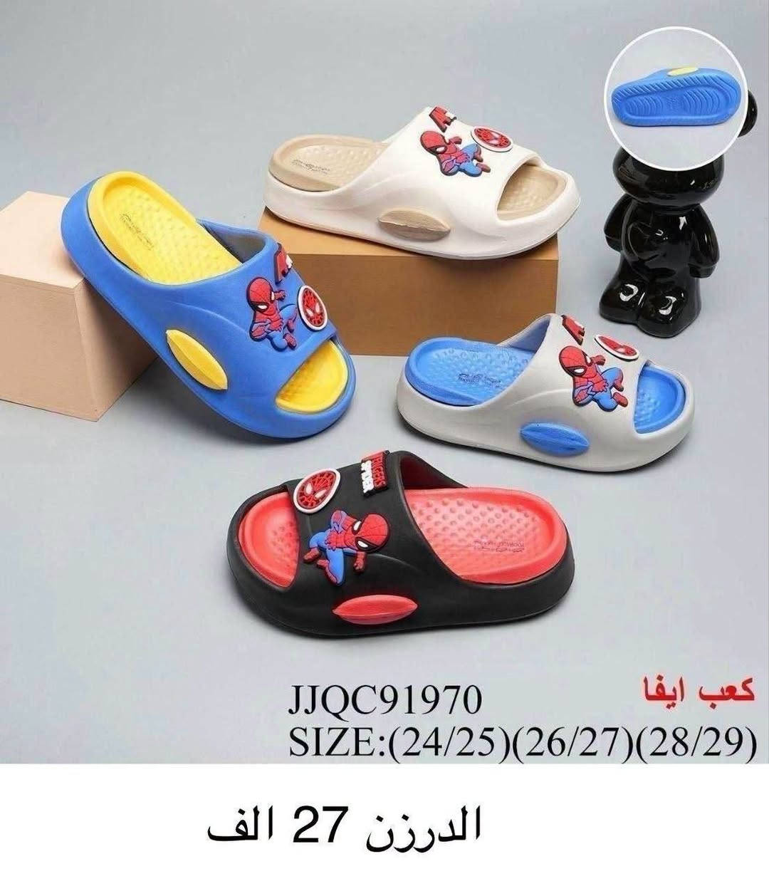 🔥سليبر نسائي 🔥
‏رقم الواتساب♛***********♕

‼️التفاصيل داخل الصوره‼️

